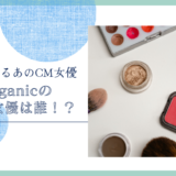 N organic　女優